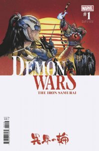 Demon Wars Iron Samurai #1 2022 Ramos Cover P Marvel Comics EB18