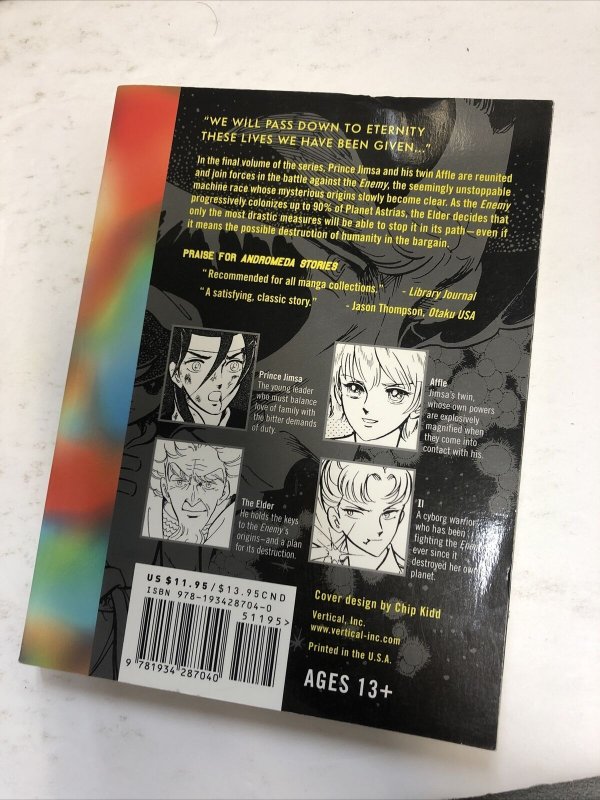 Andromeda Stories Vol.3 (2007) TPB SC Keiko Takemiya