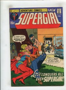 ADVENTURE COMICS #402 (5.0) SUPERGIRL!! 1971