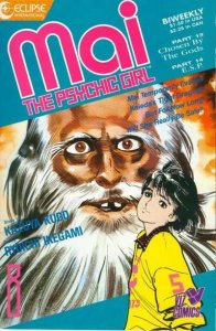 Mai: The Psychic Girl (1987 series)  #14, VF+ (Stock photo)