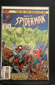 Web of Spider-Man #122 (1995)