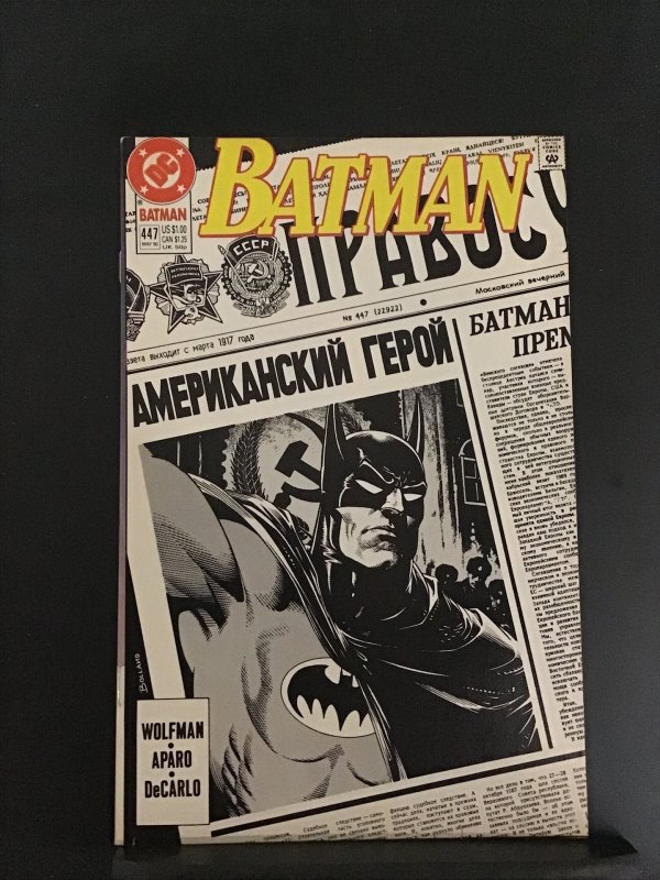 Batman #447 (1990)