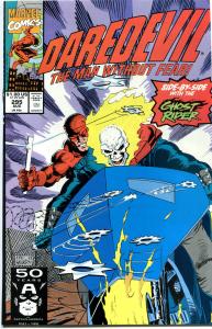 DAREDEVIL #295 296 , NM, Al Williamson, Man without Fear, Ghost Rider