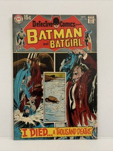 Detective Comics #392 1st App. Jason Bard