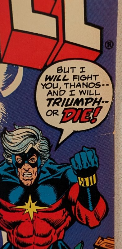 CAPTAIN MARVEL #28 VG+ 4.5 1973 Iconic Jim Starlin Thanos Cover 4th