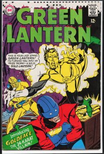 Green Lantern #48 (1966)