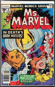 Ms. Marvel #8 (1977) Ms. Marvel