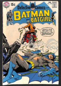 Detective Comics #396 (1970)