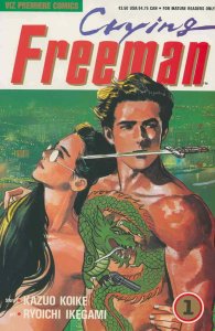 Crying Freeman Part 1 #1 VF/NM; Viz | save on shipping - details inside