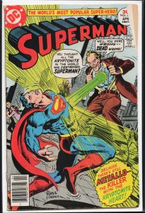 Superman #310 (1977) Superman