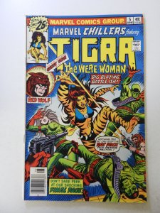 Marvel Chillers #5 (1976) VF condition