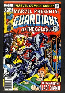 Marvel Presents #12 (1977)