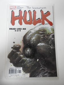 Incredible Hulk #67 (2004)