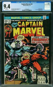 Captain Marvel #33 (1974) CGC 9.4 NM