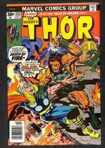 Thor #252 (1976)
