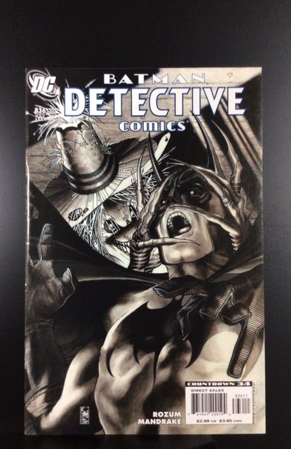 Detective Comics #836 (2007)