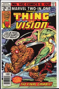 Marvel Two-in-One #39 (1978) The Vision
