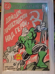 The Green Lantern Corps #208 (1987)