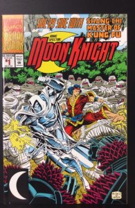 Moon Knight Special #1 (1992)