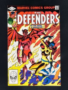 The Defenders #111 (1982)