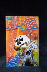 Area 88 #15 (1987)