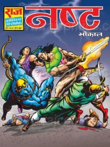 Browse Catalog Issues / Catalog / HipComic Browse Catalog Issues / Catalog / HipComic