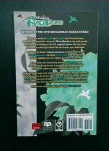 Black Bird #7, Shojo Beat Manga, Viz Media, 2009