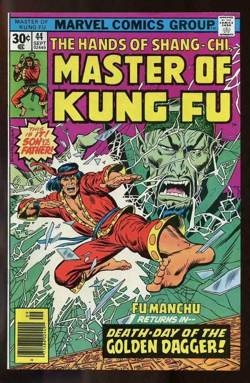 fu manchu marvel