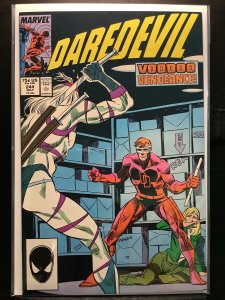 Daredevil #244 (1987)