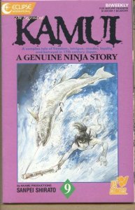 KAMUI #9, VF/NM, Ninja, Sanpei Shirato, Viz, Swords, 1987, more in our store