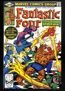 Fantastic Four #218 (1980)