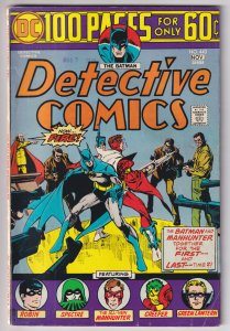 Detective Comics #443 (1974) Batman