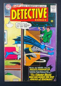 Detective Comics (1937) #344 FN (6.0) Batman