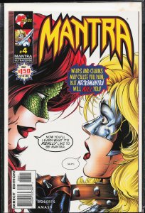 Mantra #4 (1996) Mantra