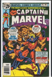 Captain Marvel #45 (1976) Captain Marvel