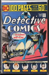 Detective Comics #444 (1975) Batman
