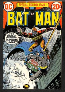 Batman #247 (1973)