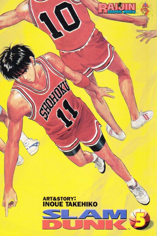 Slam Dunk #5 (2nd) FN ; Gutsoon | Raijin Graphic Novels