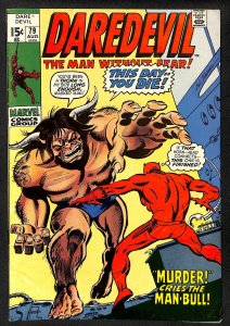 Daredevil #79 (1971)