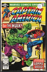 Captain America #257 (1981) Captain America