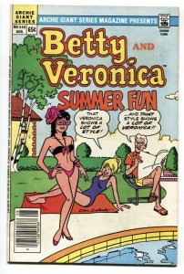 Archie Giant Series #550 Betty and Veronica Summer Fun GGA cvr