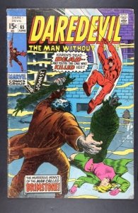 Daredevil #65 (1970)