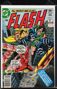 The Flash #261 (1978) The Flash