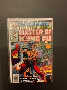 Master of Kung Fu #64 (1978)