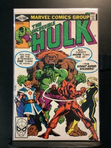The Incredible Hulk #258 (1981)