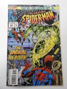 The Amazing Spider-Man #399 (1995) FN+ Condition! 1/4 in spine split