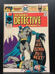 Detective Comics #458 (1976)