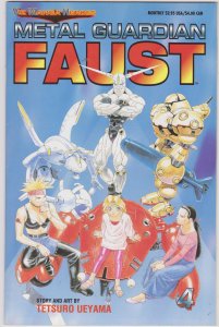 Metal Guardian Faust #4