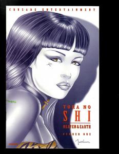 12 Shi Comics East # 1 2 + 2000 # 2 3 + Tomoe Akai 1 Heaven 1 DD 1 War 12 ++ CE1 