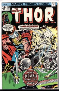 Thor #241 (1975) Thor
